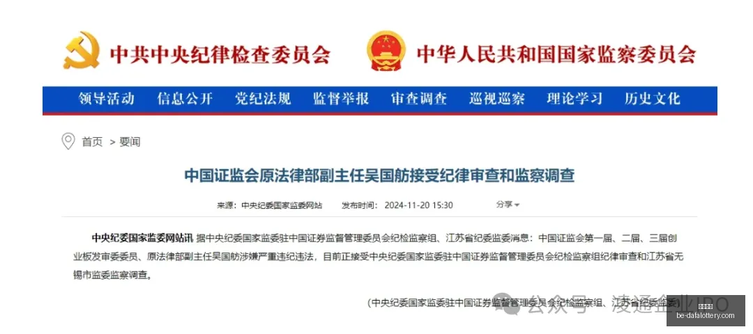 拜仁全胜领,斯图加特与,莱比锡差距,大发彩票官网,大发彩票技巧,大发彩票避坑,安全购彩,彩票代理
