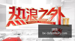燧原科技股,价狂飙翻倍,中签一签赚,大发彩票官网,大发彩票技巧,大发彩票避坑,安全购彩,彩票代理