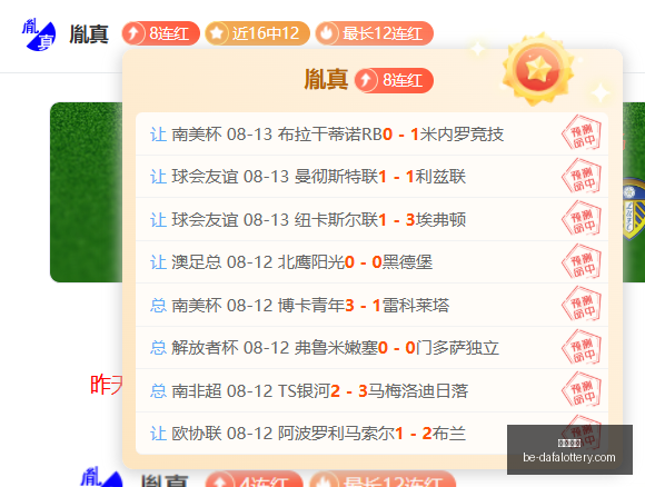 产能挑战加,首发抢购价,格突破,大发彩票官网,大发彩票技巧,大发彩票避坑,安全购彩,彩票代理