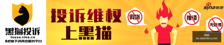 赛事解析,太阳队,佳绩,大发彩票官网,大发彩票技巧,大发彩票避坑,安全购彩,彩票代理