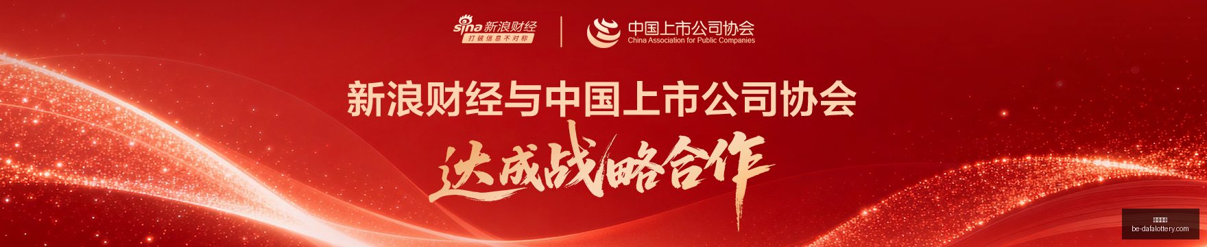 独家,米兰孔德追,逐战,大发彩票官网,大发彩票技巧,大发彩票避坑,安全购彩,彩票代理