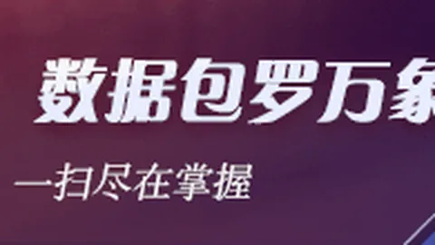 争议：英球迷热议日本进球，兰帕德复仇之路再引关注